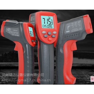精邁儀器供應(yīng)商 紅外測(cè)溫儀 高精度工業(yè)測(cè)溫儀廚房水溫油溫計(jì)食品測(cè)溫槍電子溫度計(jì)