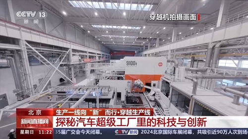 超700臺(tái)機(jī)器人在這里造車 穿越機(jī)視角一覽超級(jí)工廠